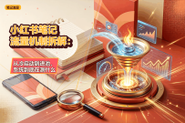 小红书笔记流量机制拆解：从冷启动到进池，系统到底在测什么